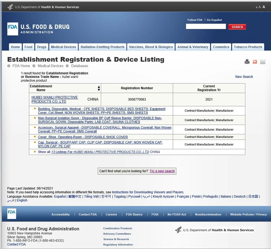 Čestitamo Hubei Wanli je dobio FDA 510K i UKCA registraciju